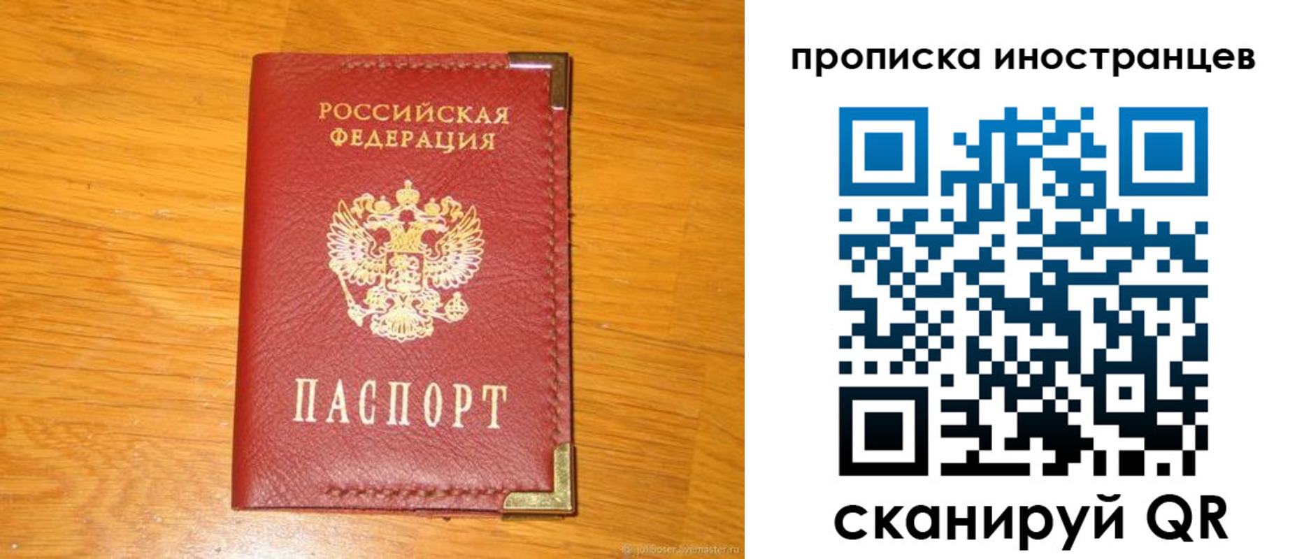 где прописаться в Дубовке